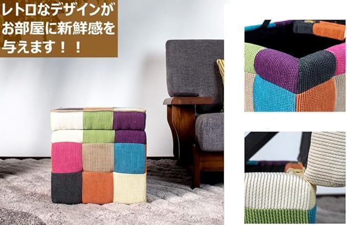 TOURSE収納ベンチ カラフルボックス 収納スツール ベンチ オットマン TOURSE収納ベンチ カラフルボックス 収納スツール ベンチ オットマン